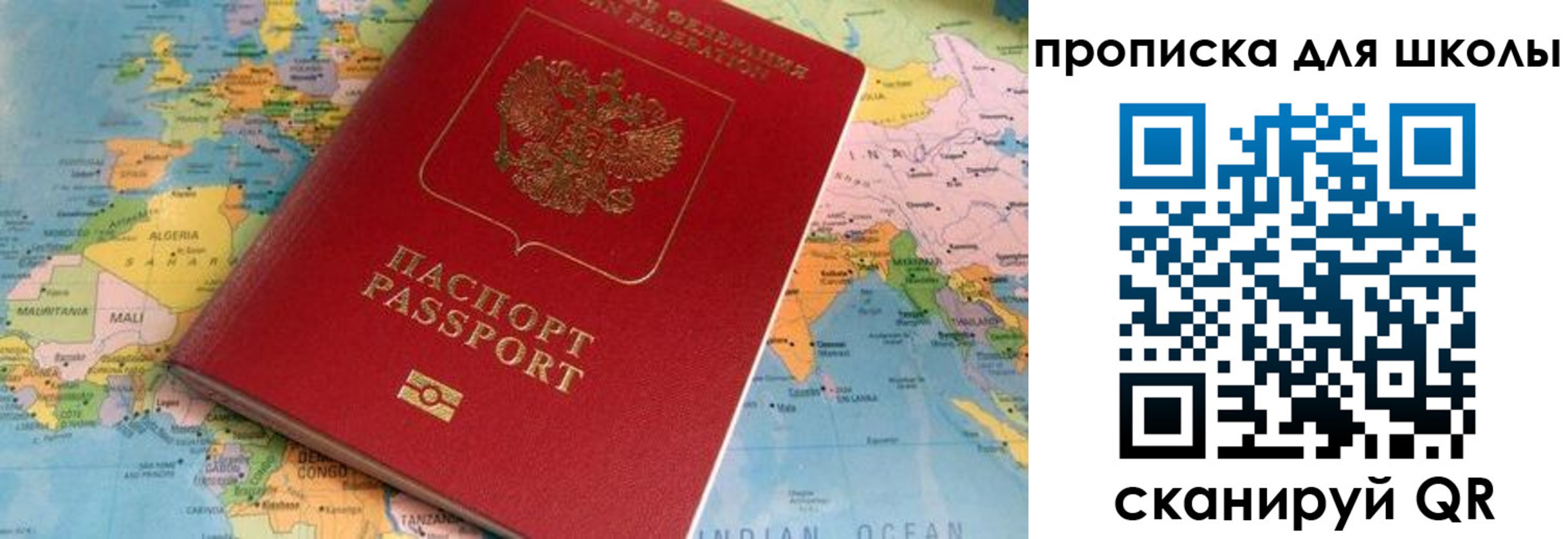 пропишу в квартире в Октябрьске