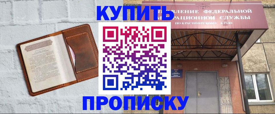 регистрация для школы в Октябрьске
